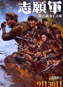女主播给粉丝看球球视频