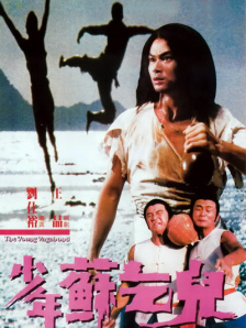 女主播给粉丝看球球视频